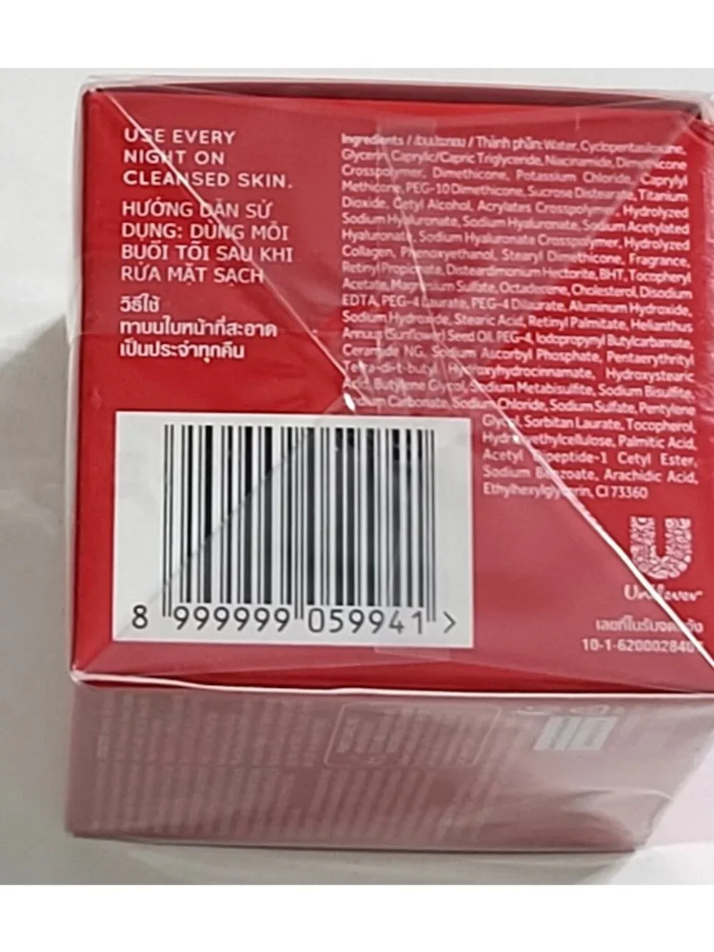 Lot of 2 Pond’s Age Miracle Youthful Glow Night Cream  1.7 oz Collagen SEALED